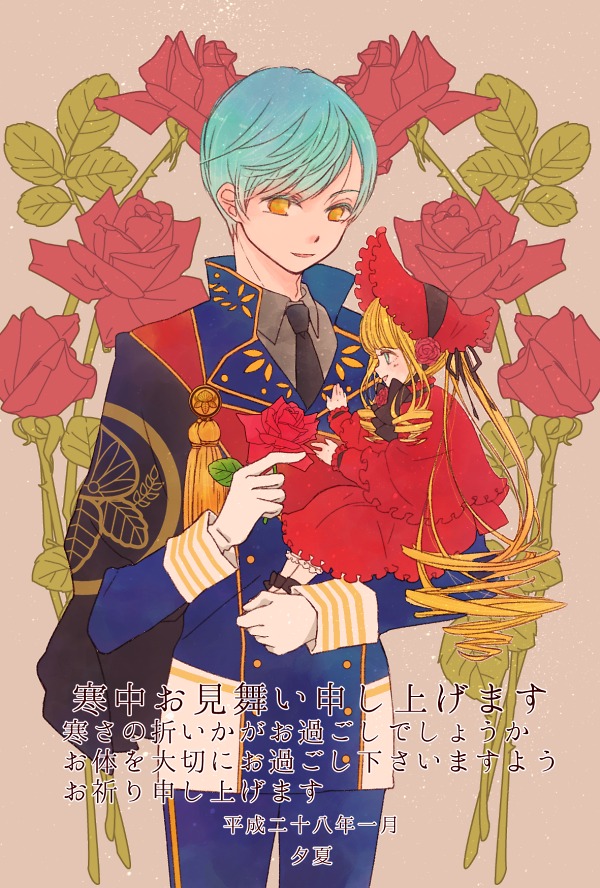 2boys aqua_hair beige_background blonde_hair flower hat ichigo_hitofuri image multiple_boys red_flower rose shinku solo yellow_eyes