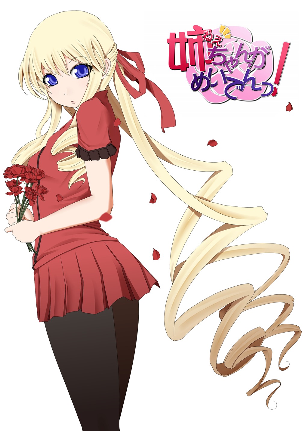 1girl black_legwear blonde_hair blue_eyes blush bouquet chemical-x cover drill_hair flower hair_ribbon highres image long_hair pantyhose petals ribbon rose rose_petals rozen_maiden shinku short_sleeves skirt solo striped very_long_hair
