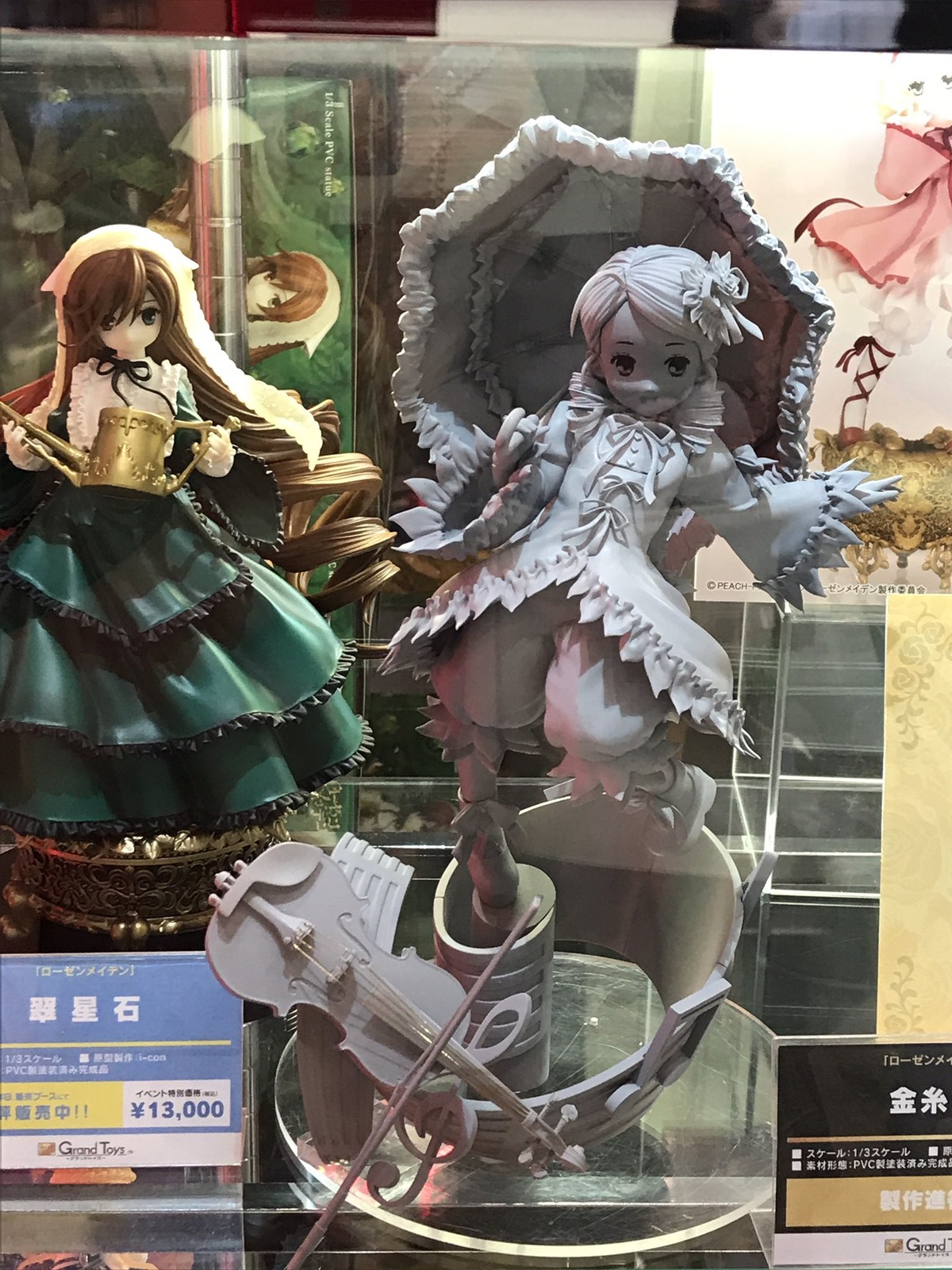 3girls blonde_hair brown_hair doll dress drill_hair frills hair_ornament long_hair multiple_dolls multiple_girls ribbon short_hair suiseiseki sword tagme weapon