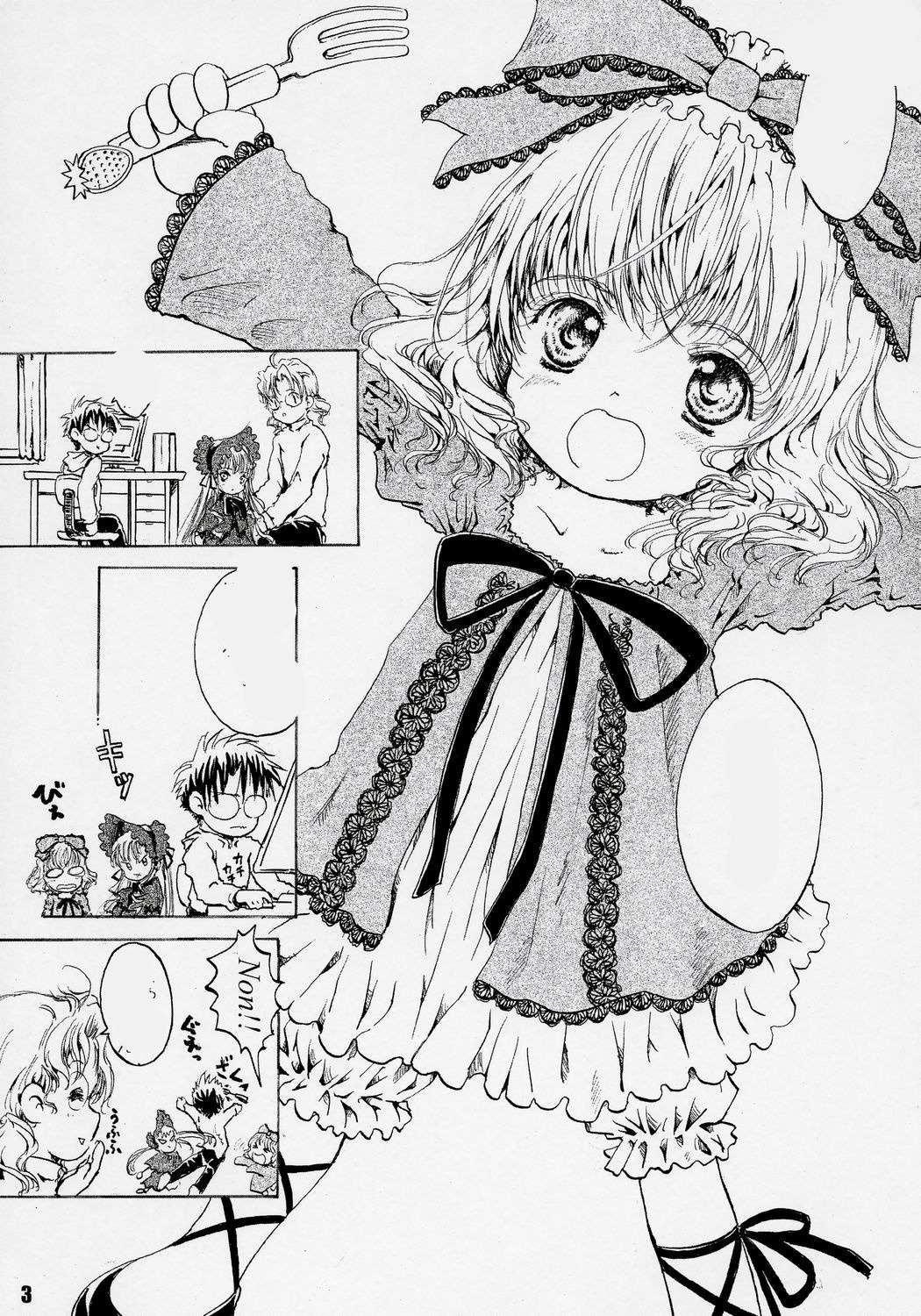 ... bloomers blush comic glasses greyscale hair_ribbon hina_ichigo hinaichigo image kagiyama_hina medicine_melancholy monochrome multiple_girls ribbon short_hair solo su-san underwear