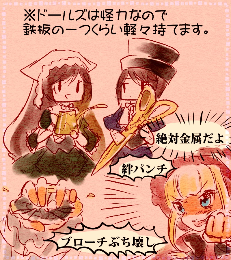 3girls chibi dress fire hat image long_hair multiple multiple_girls short_hair tagme top_hat