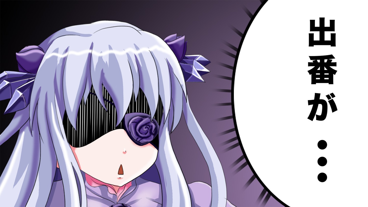 1girl barasuishou blindfold flower hair_flower image long_hair open_mouth ribbon rose solo