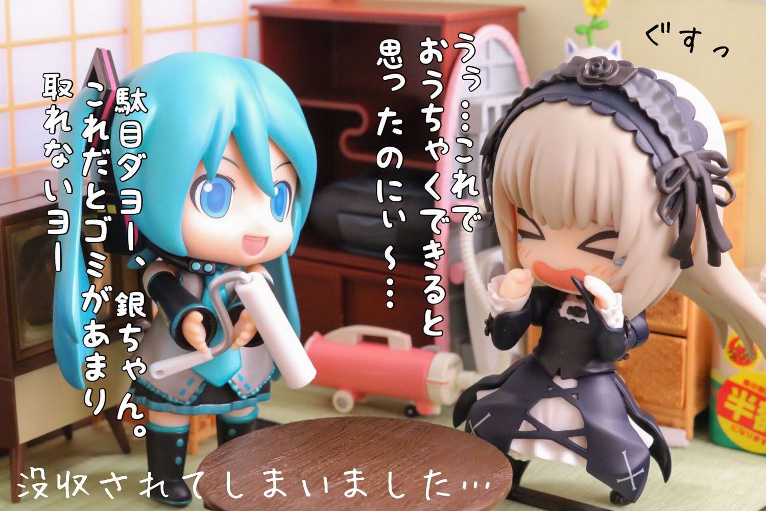 2girls >_< blue_eyes blue_hair chibi closed_eyes crossover doll food long_hair microphone multiple_girls open_mouth solo suigintou thighhighs twintails