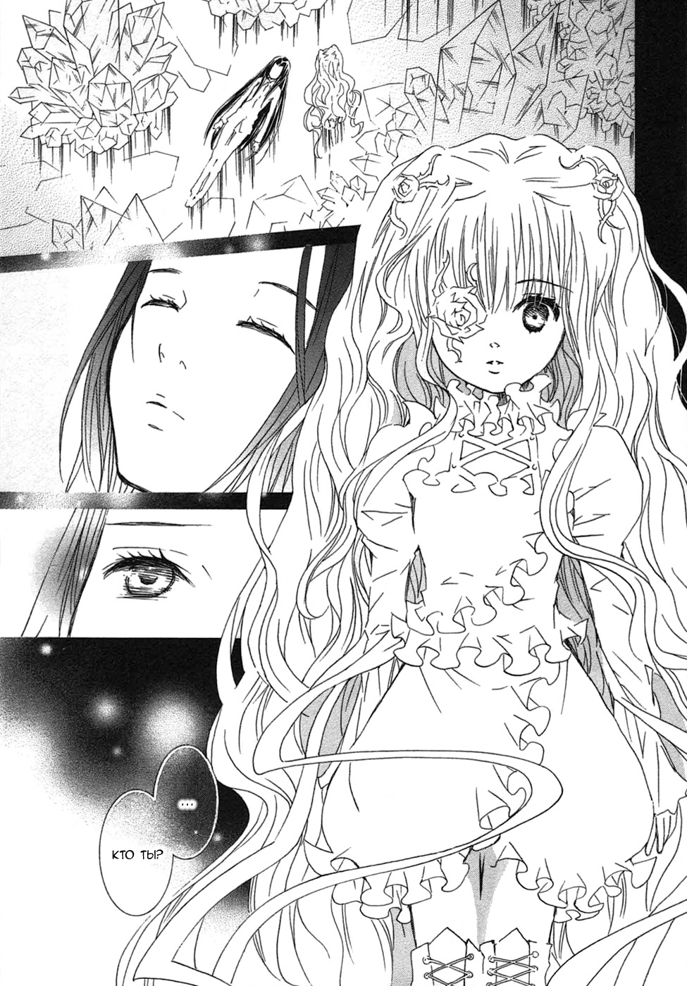 1girl comic dress flower greyscale image kirakishou long_hair long_sleeves monochrome solo very_long_hair