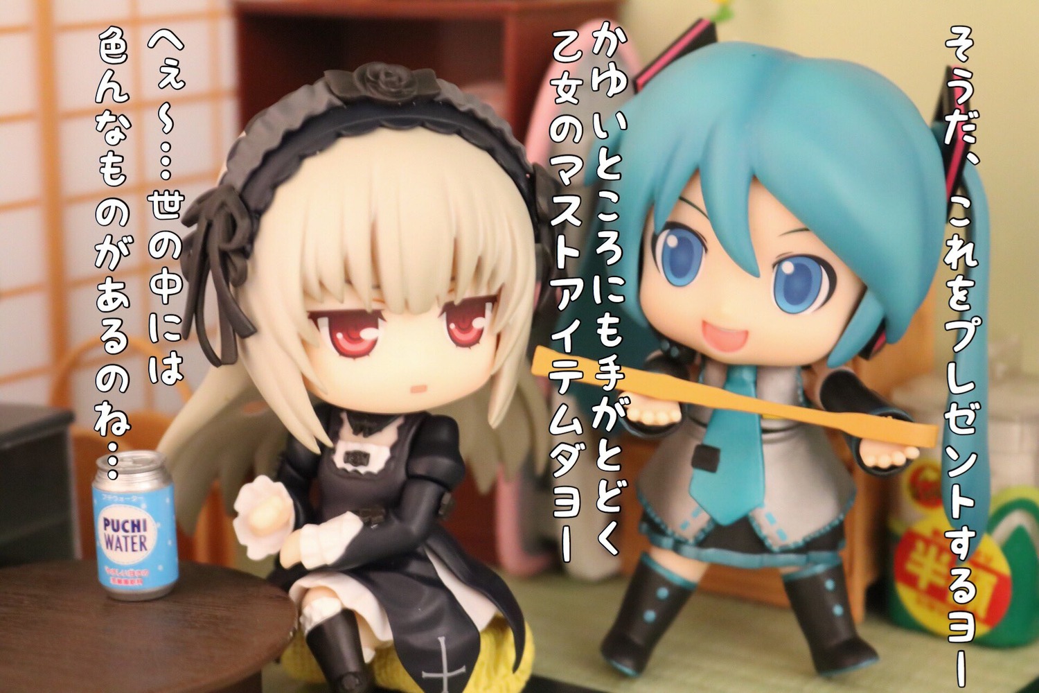 2girls black_dress blonde_hair blurry blurry_background blurry_foreground bottle chibi crossover depth_of_field doll dress hatsune_miku long_hair multiple_girls open_mouth photo red_eyes sitting solo suigintou thighhighs twintails very_long_hair