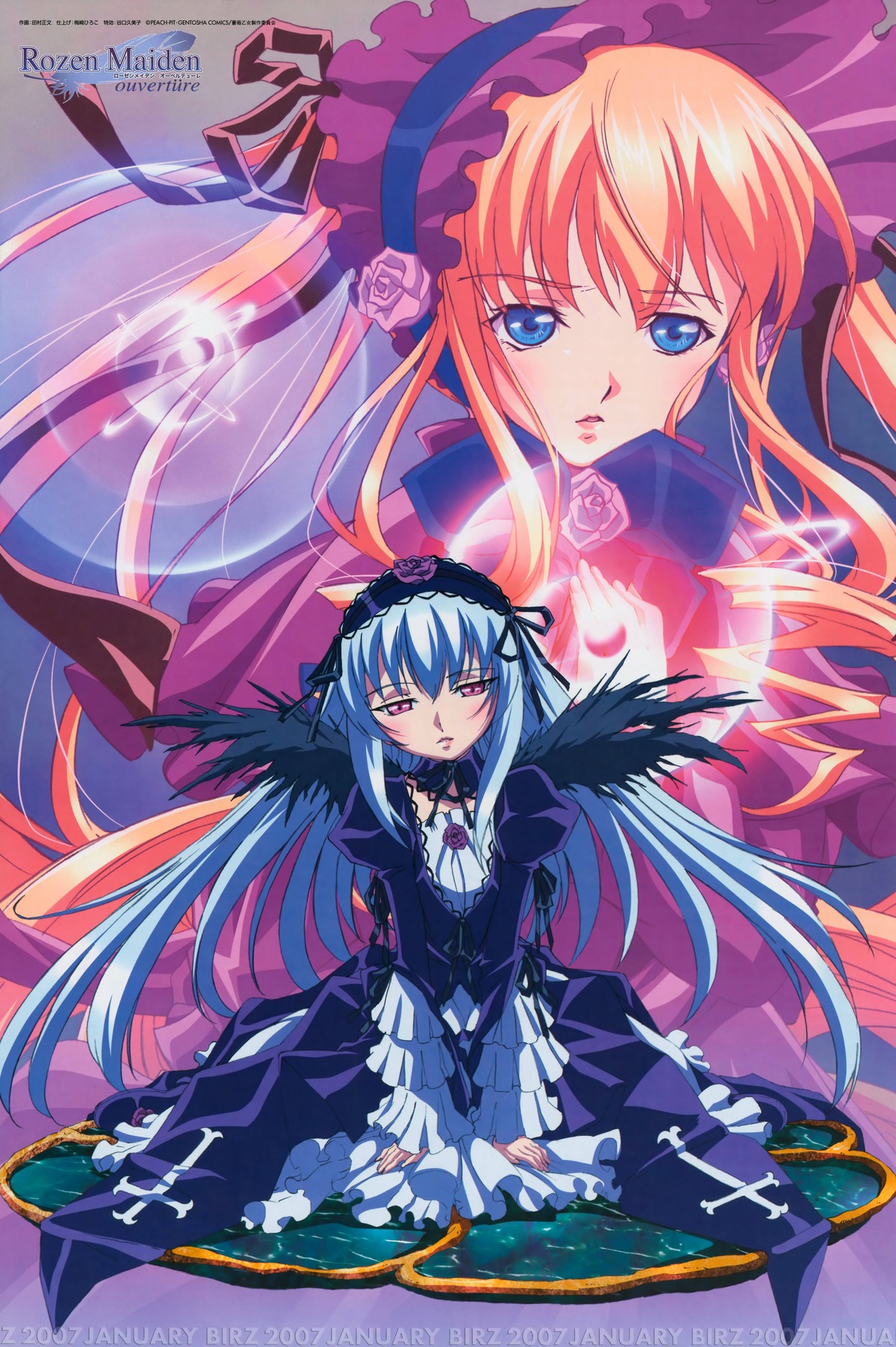 2girls blonde_hair blue_eyes dress frills gothic_lolita image lolita_fashion long_hair long_sleeves looking_at_viewer multiple_girls pair rozen_maiden shinku silver_hair sitting suigintou tamura_masafumi twintails very_long_hair