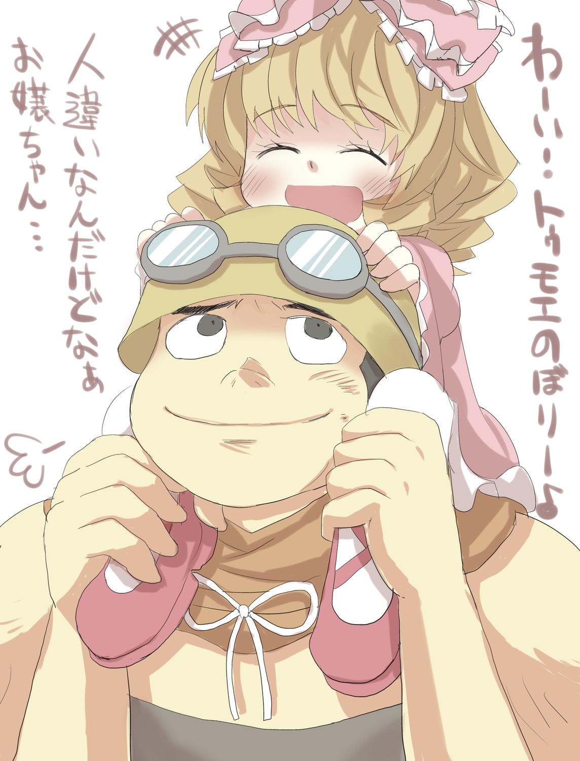 1boy 1girl ^_^ blonde_hair blush bow carrying closed_eyes doll goggles hina_ichigo hinaichigo image open_mouth ribbon short_hair shoulder_carry smile solo
