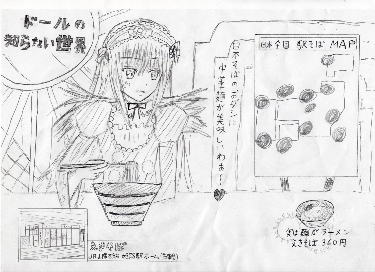 1girl black_wings dress feathered_wings food greyscale hairband image lolita_hairband long_hair long_sleeves looking_at_viewer monochrome solo suigintou table wings