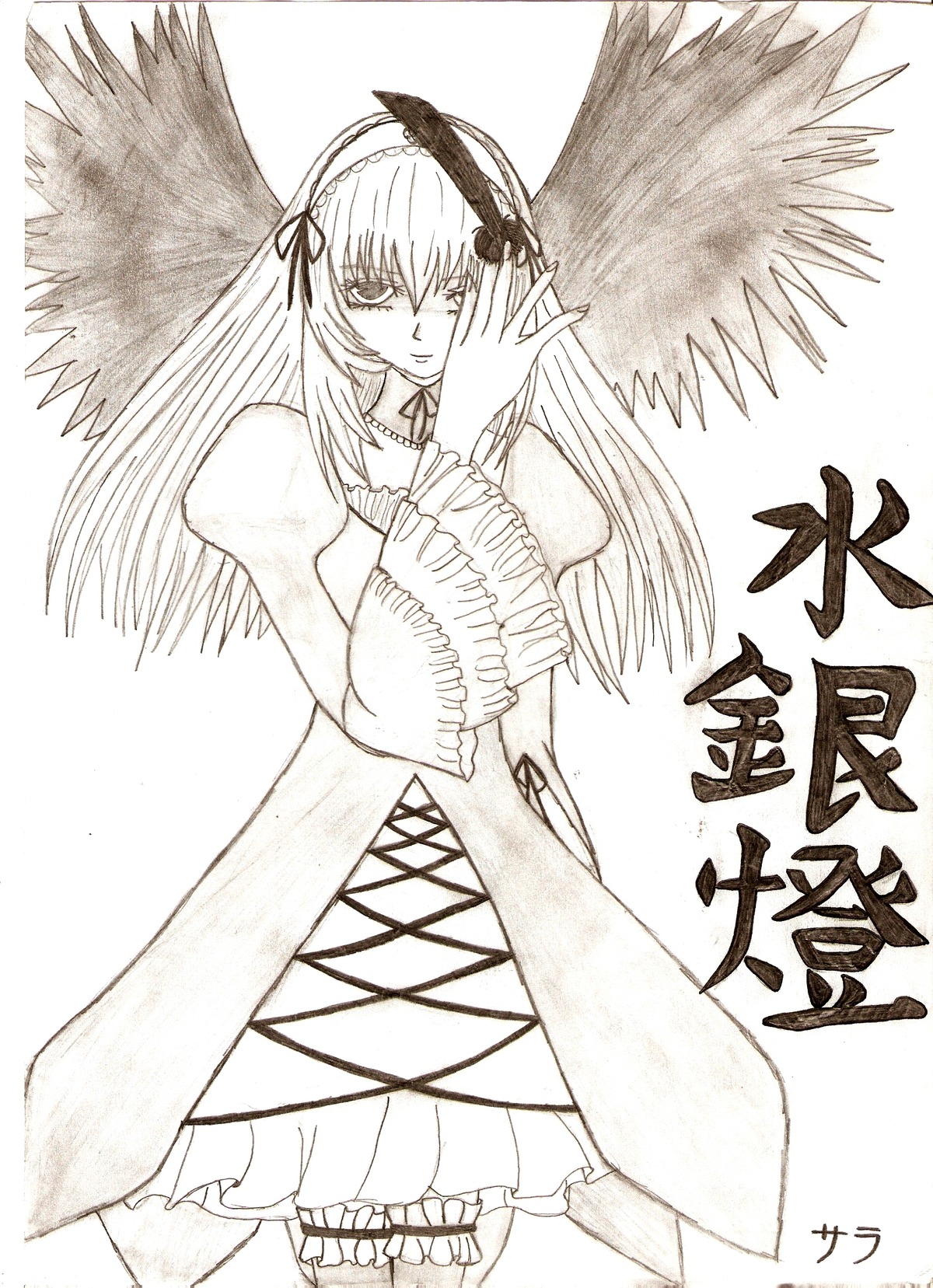 1girl cowboy_shot dress frills greyscale hairband image long_hair long_sleeves looking_at_viewer monochrome simple_background solo standing suigintou white_background wings