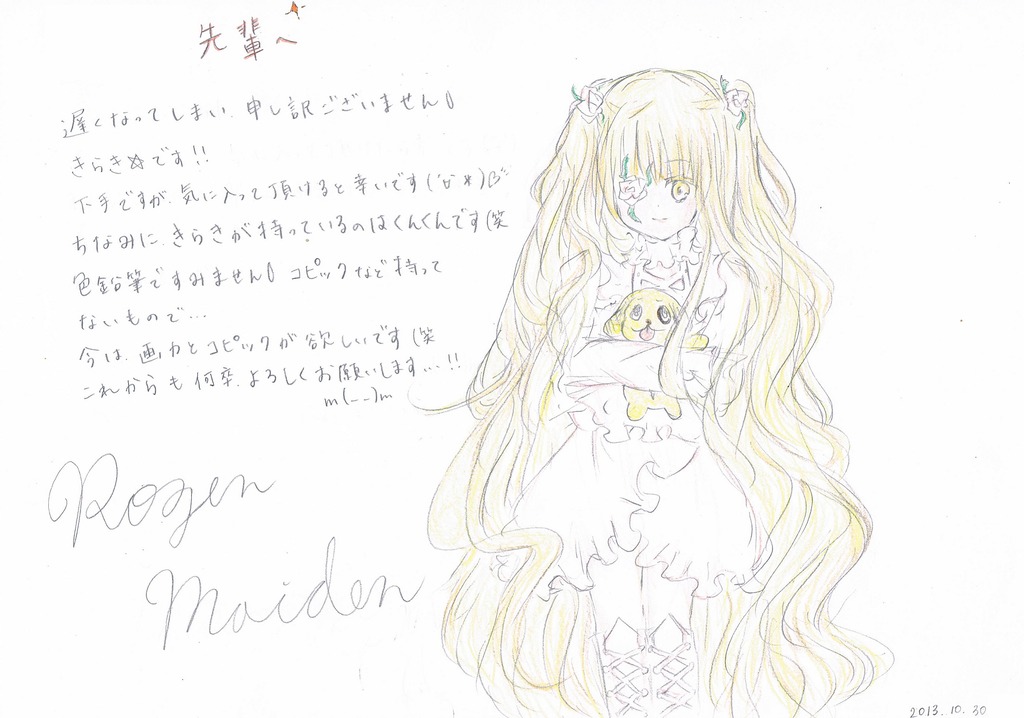 1girl blonde_hair dress flower image kirakishou long_hair monochrome smile solo striped stuffed_animal two_side_up very_long_hair