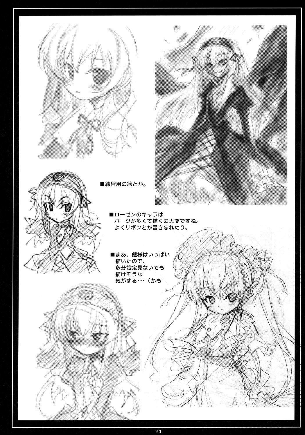 1girl black_border blush dress greyscale hairband image letterboxed long_hair monochrome sketch smile solo suigintou