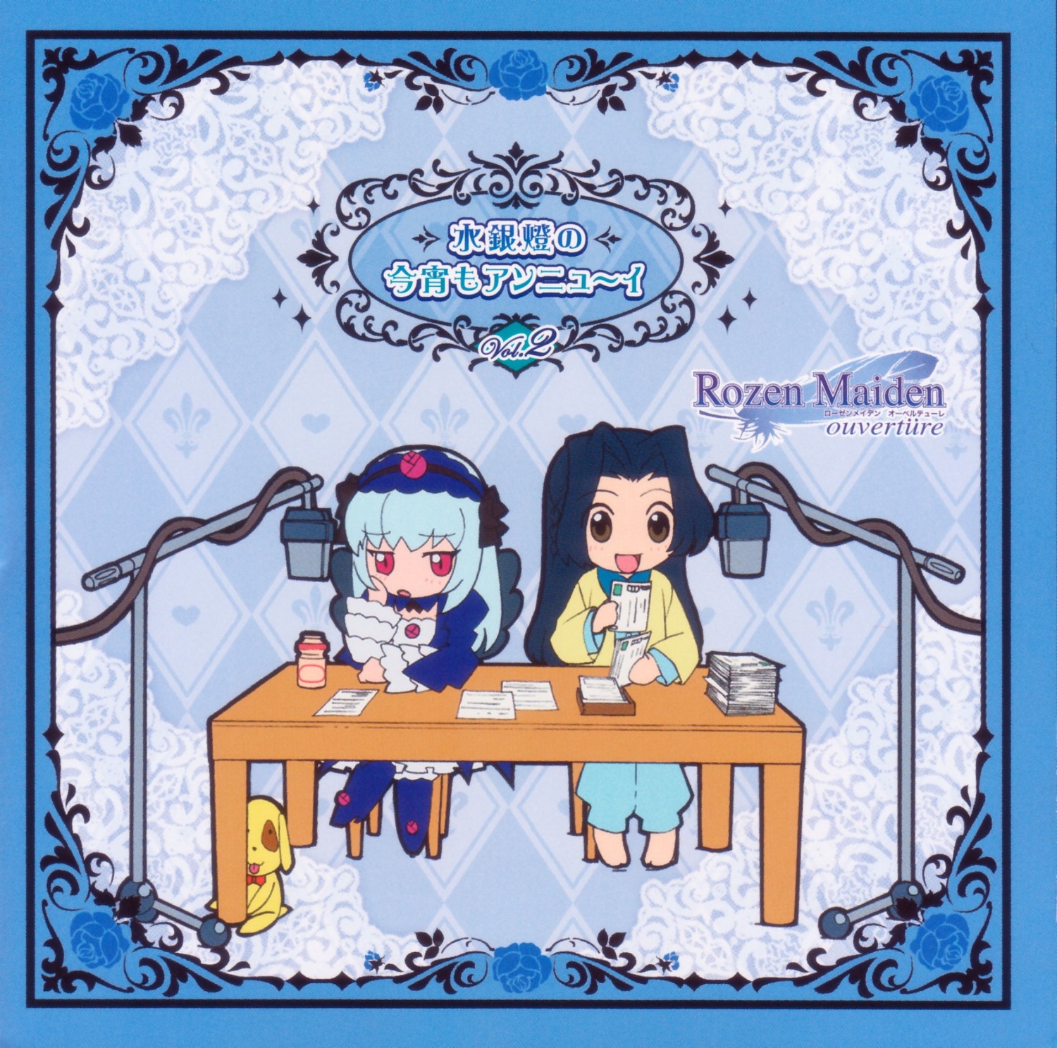 2girls blue_hair chibi image kakizaki_megu long_hair multiple_girls solo suigintou