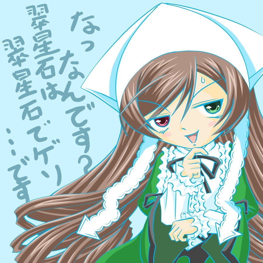 1girl :d blush brown_hair dress green_dress heterochromia image long_hair long_sleeves red_eyes smile solo suiseiseki umbrella very_long_hair