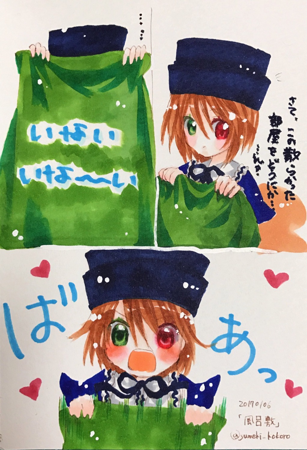 1girl blue_dress blush brown_hair dress green_dress green_eyes hat heart heterochromia image long_sleeves open_mouth red_eyes short_hair solo souseiseki suiseiseki yumeki_kokoro