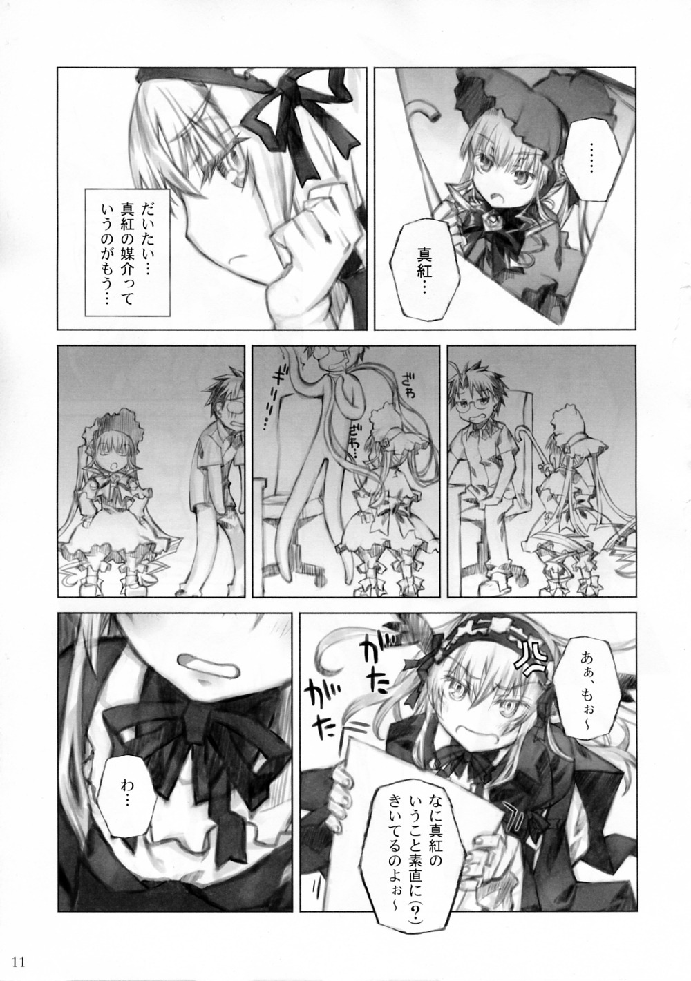 comic doujinshi doujinshi_#86 dress greyscale hairband image long_hair long_sleeves monochrome multiple multiple_girls ribbon