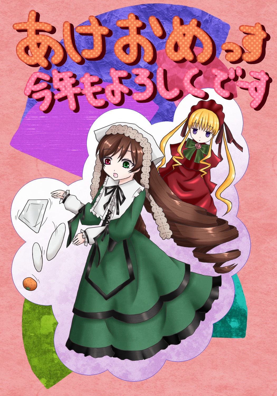 2girls blonde_hair blue_eyes bonnet brown_hair cup dress drill_hair green_dress green_eyes hat head_scarf heterochromia image long_hair long_sleeves looking_at_viewer multiple_girls open_mouth pair red_eyes saucer shinku suiseiseki teacup twintails very_long_hair
