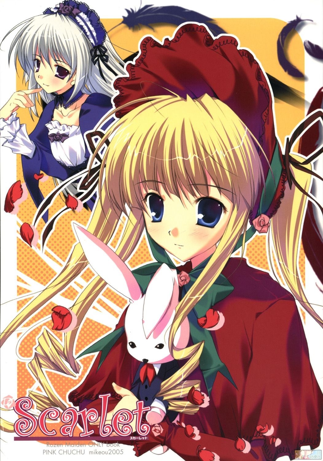 2girls blonde_hair blue_eyes blush bonnet dress flower hairband image long_hair long_sleeves looking_at_viewer multiple_girls pair purple_eyes red_dress rose shinku silver_hair smile suigintou twintails