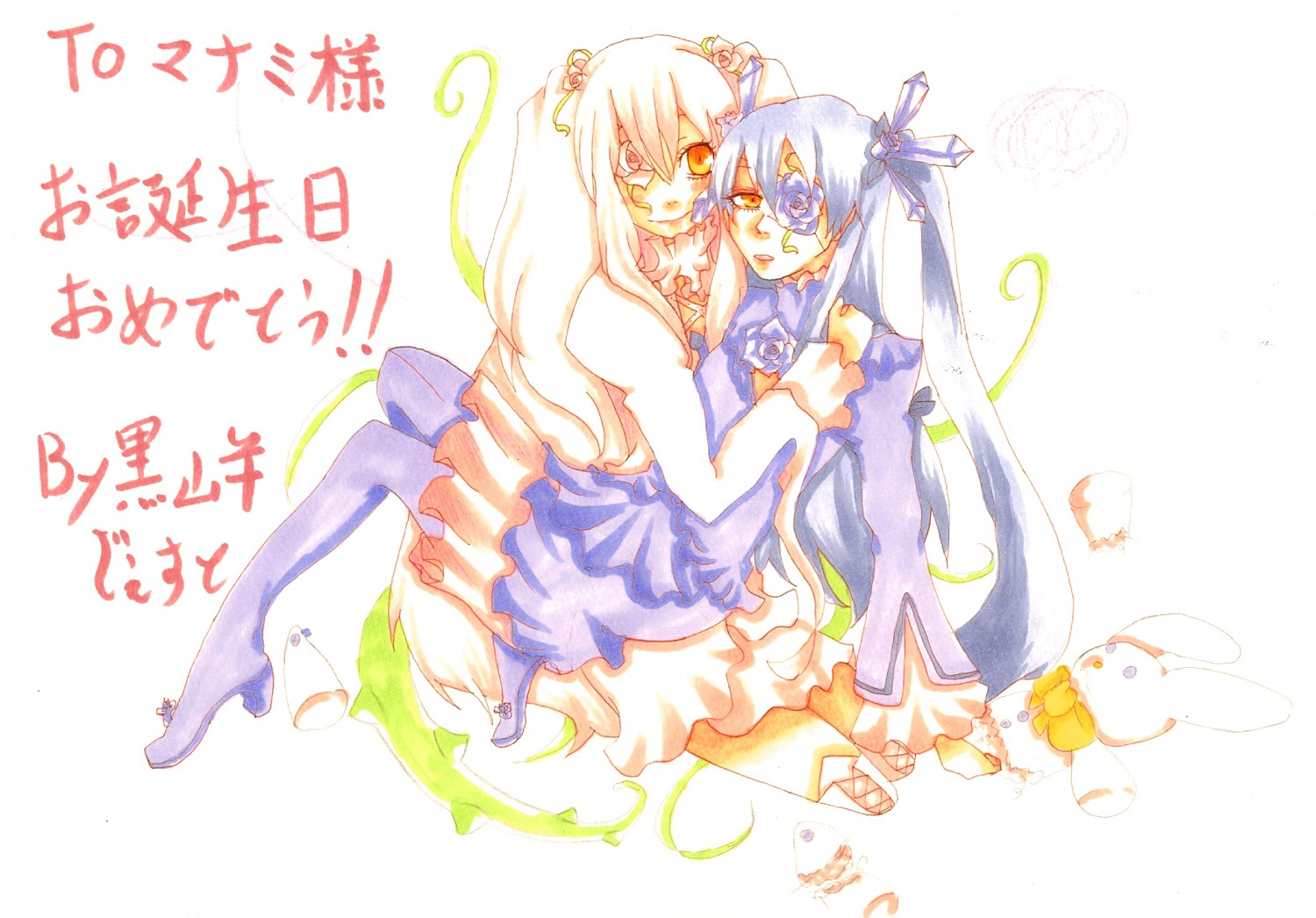 2girls auto_tagged barasuishou dress flower frills hair_flower image kirakishou long_hair multiple_girls pair striped thighhighs two_side_up vertical_stripes very_long_hair yellow_eyes