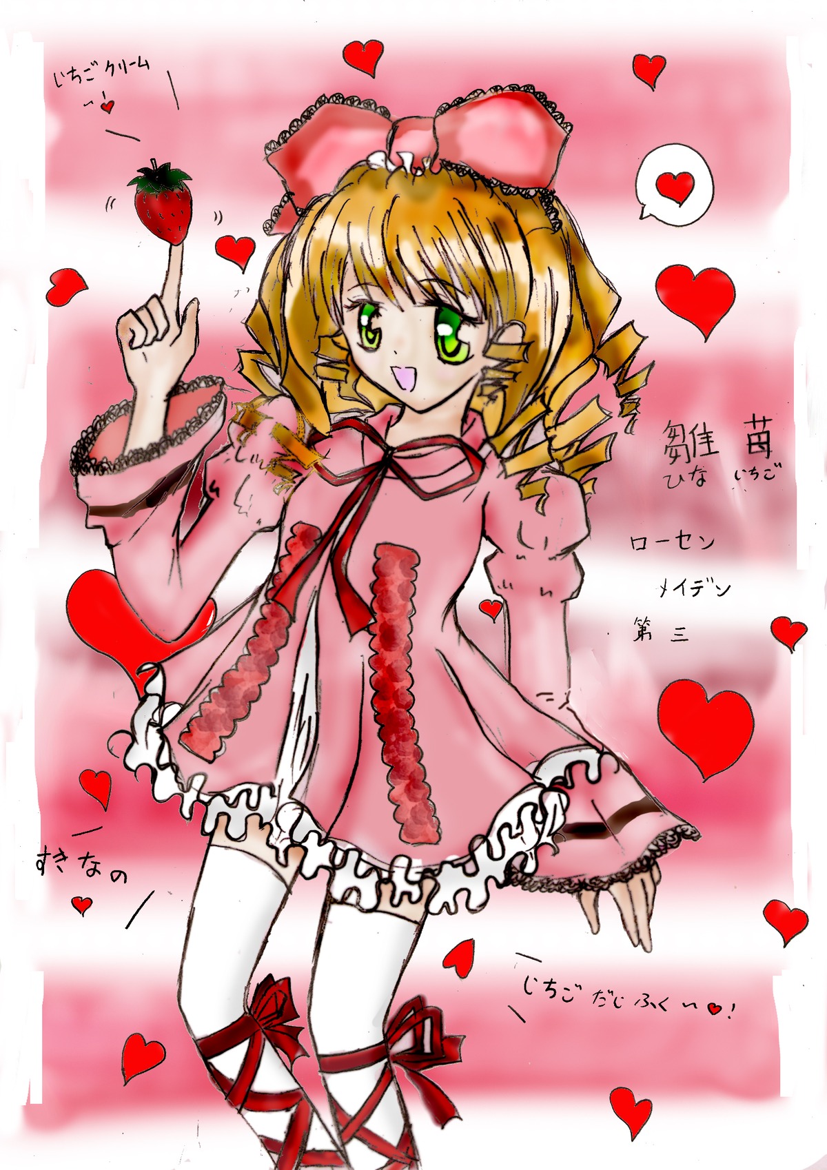 1girl blonde_hair bow dress drill_hair food frills fruit green_eyes heart hina_ichigo hinaichigo image long_sleeves open_mouth pink_bow pink_dress ribbon solo spoken_heart strawberry thighhighs white_legwear