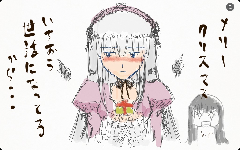 2girls blue_eyes blush dress gift hairband holding image long_hair long_sleeves looking_at_viewer multiple_girls simple_background solo striped suigintou upper_body