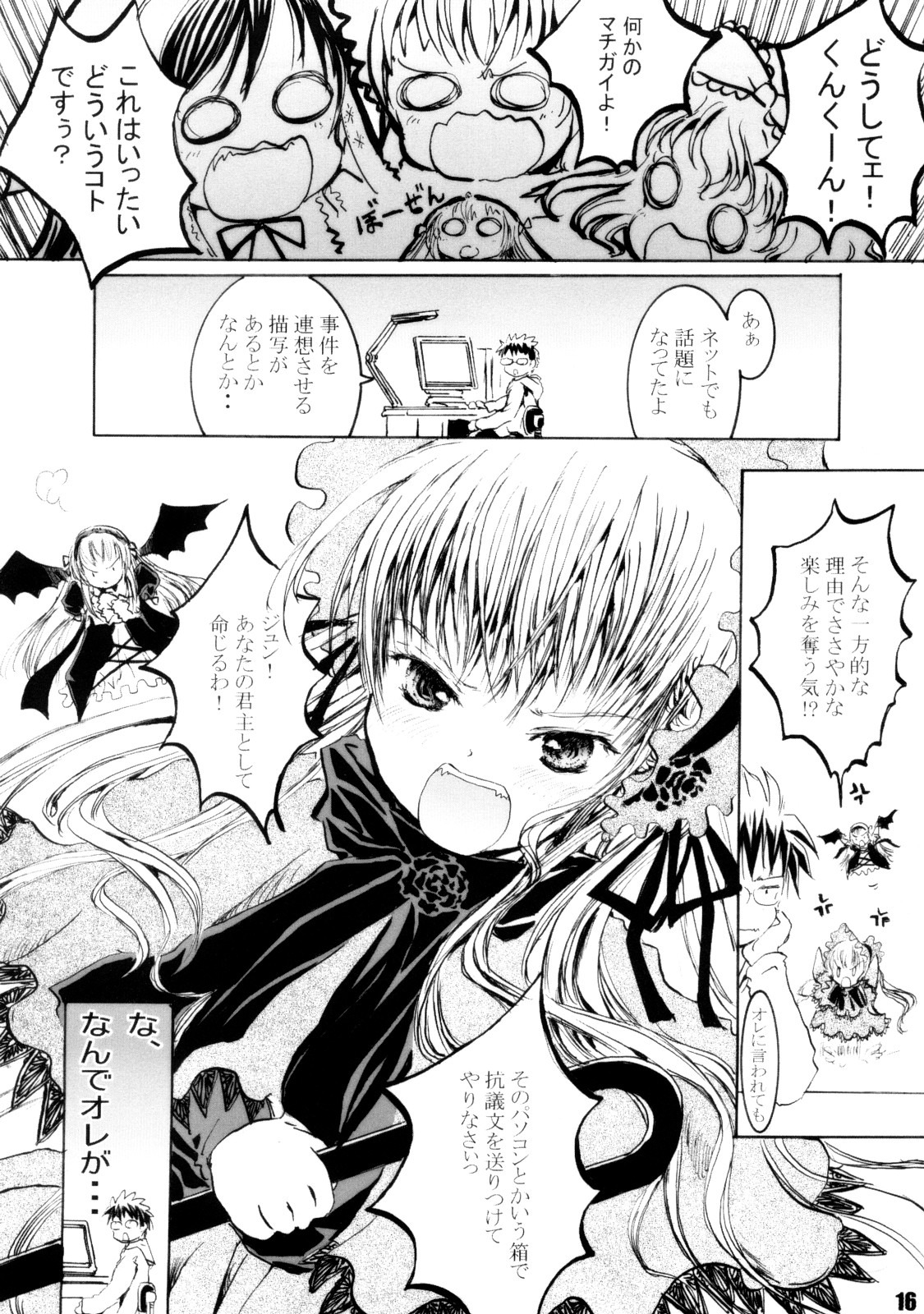 1-1 chibi comic doujinshi doujinshi_#146 fang fangs greyscale image koakuma long_hair monochrome multiple multiple_girls o_o wings