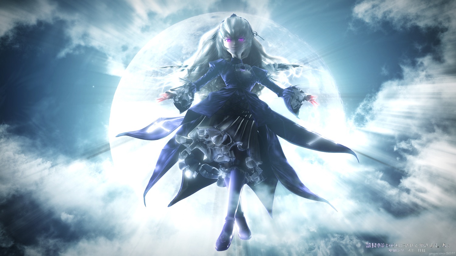 1girl boots dress glowing image long_hair solo suigintou thighhighs