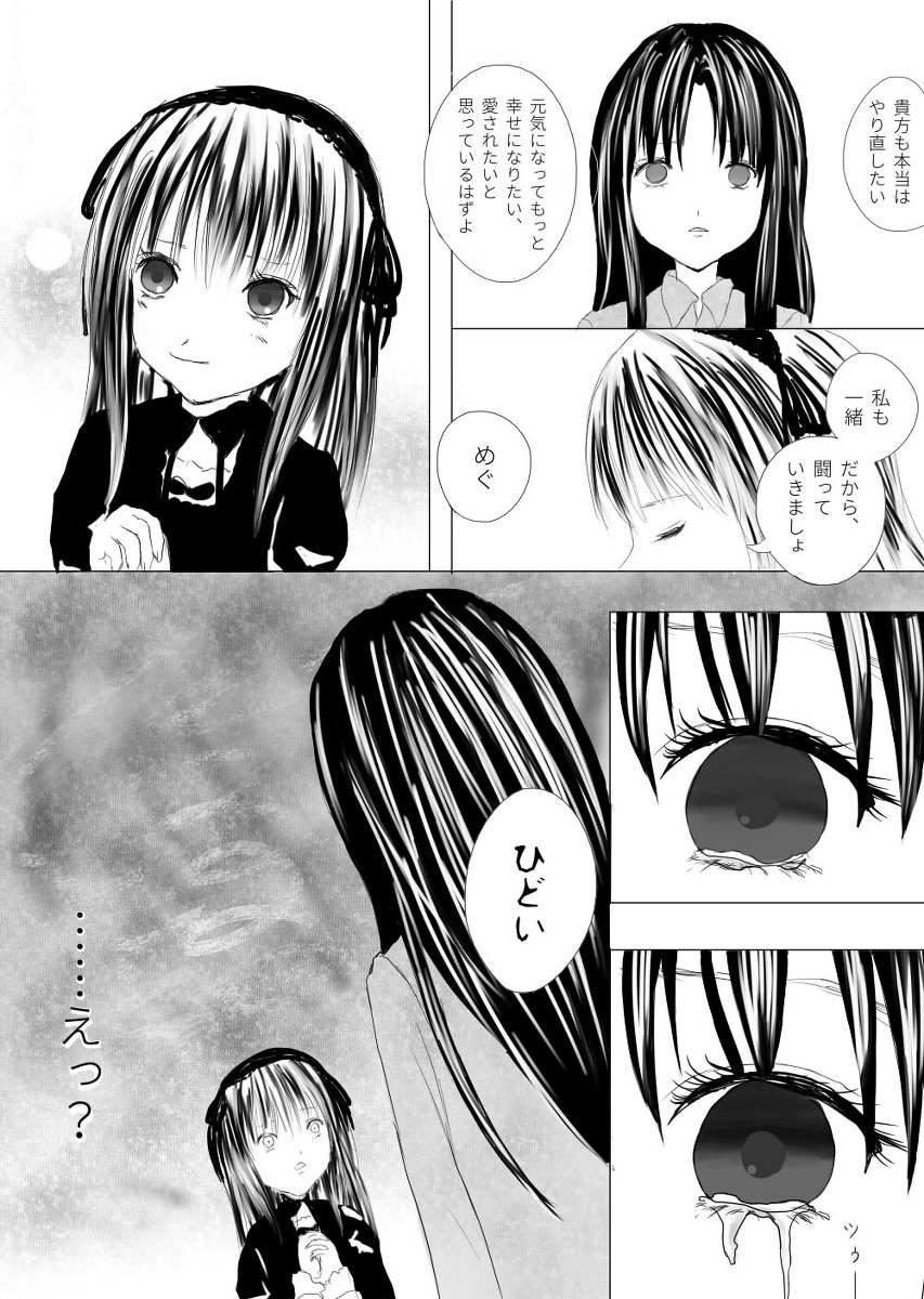 2girls blush comic dress greyscale hair_ribbon hairband long_hair monochrome multiple_girls ribbon smile
