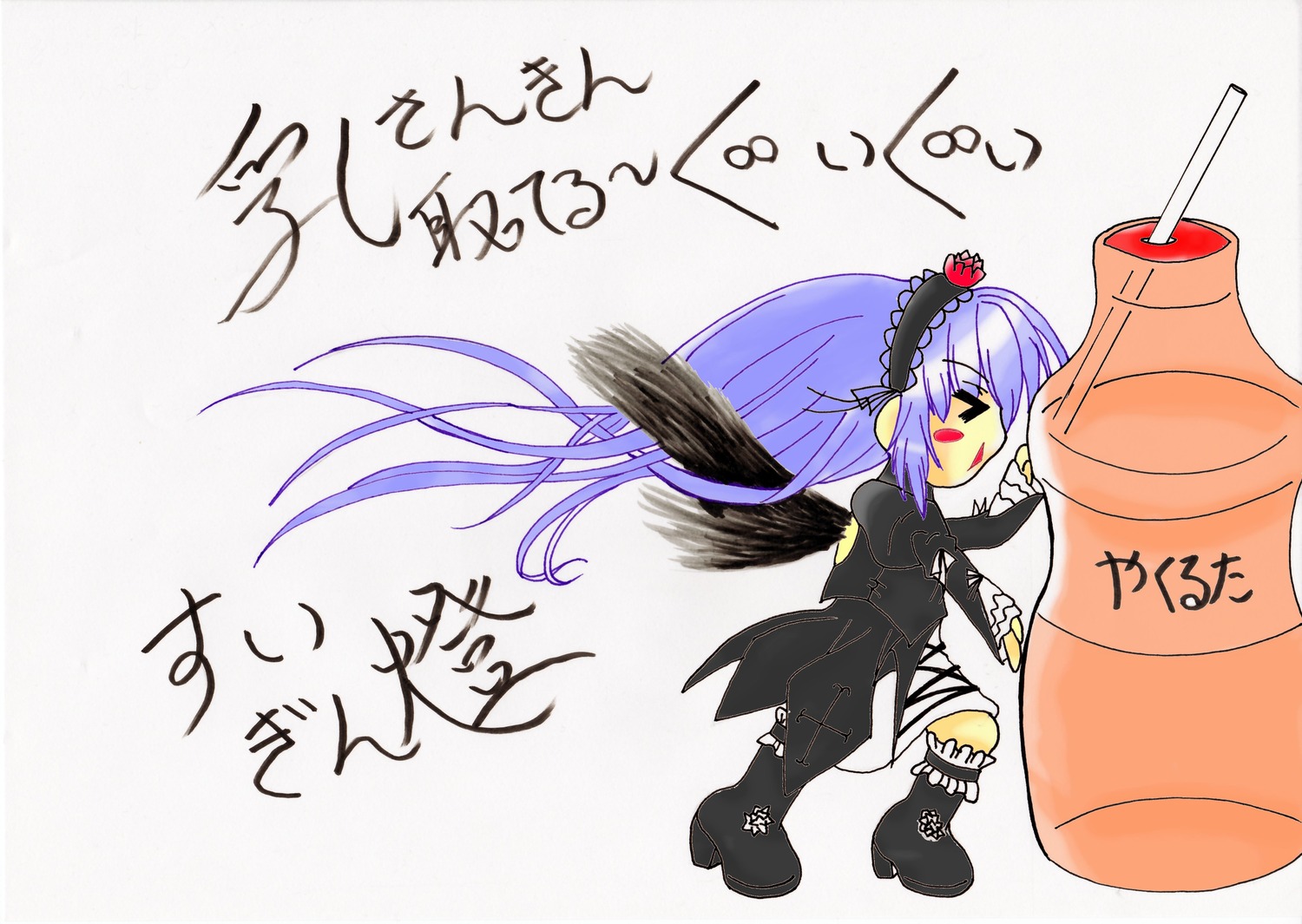 1girl black_wings boots chibi dress hairband image lolita_fashion long_hair long_sleeves solo suigintou wings