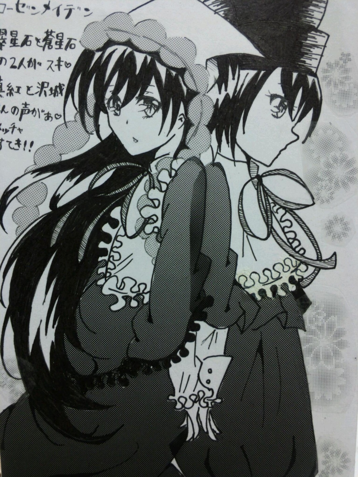 2girls back-to-back breasts dress greyscale hat image long_hair long_sleeves looking_at_viewer monochrome multiple_girls pair souseiseki suiseiseki