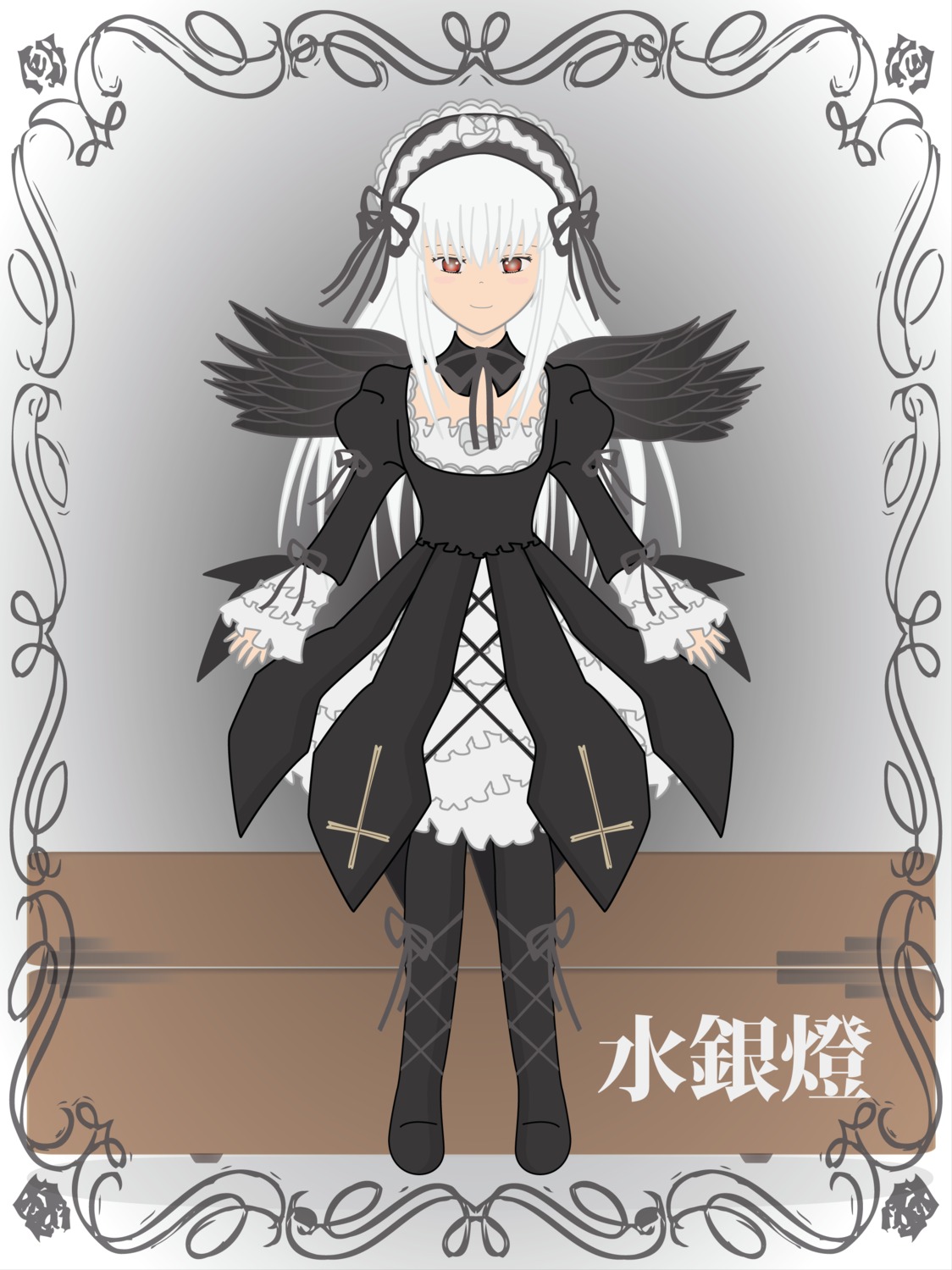 1girl bangs black_dress black_ribbon black_wings boots closed_mouth dress eyebrows_visible_through_hair feathered_wings feathers frills full_body hairband image juliet_sleeves long_hair long_sleeves looking_at_viewer puffy_sleeves red_eyes ribbon signature silver_hair smile solo standing suigintou white_hair white_wings wings