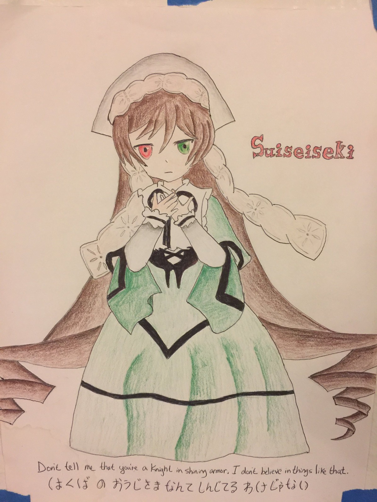 1girl brown_hair closed_mouth dress green_eyes heterochromia image long_hair long_sleeves looking_at_viewer puffy_sleeves red_eyes solo suiseiseki traditional_media very_long_hair