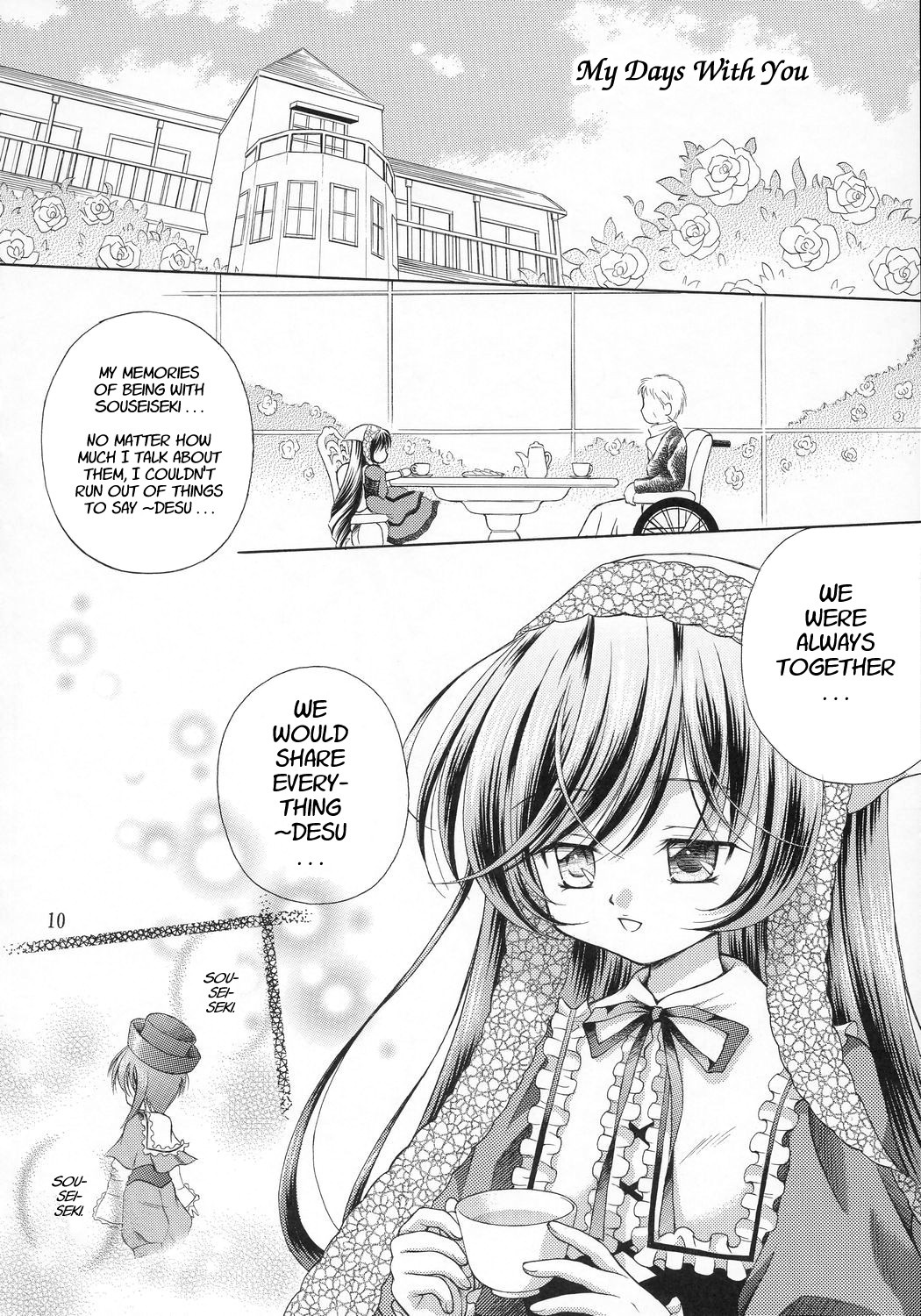 comic cup doujinshi doujinshi_#104 english_text flower greyscale hat hong_meiling image long_hair monochrome multiple multiple_girls patchouli_knowledge ranguage ribbon saucer teacup watering_can