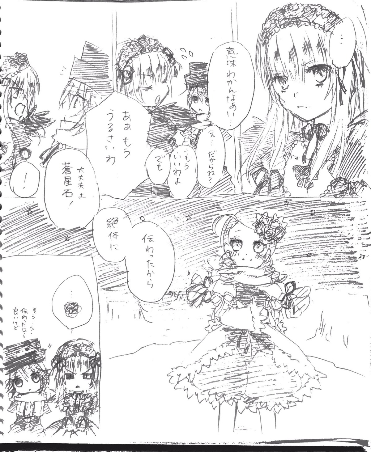 blush bonnet comic dress flower greyscale hairband hat image lolita_hairband long_hair monochrome multiple multiple_girls open_mouth siblings sisters smile suigintou tagme