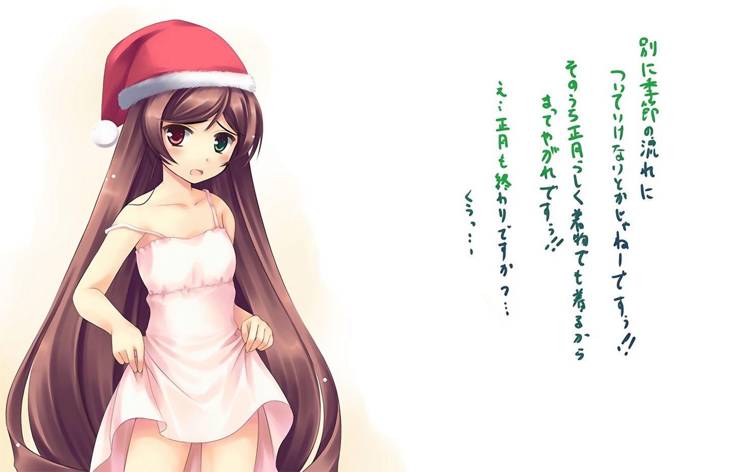 1girl bare_shoulders blush brown_hair dress green_eyes hand_on_hip hat heterochromia image long_hair red_eyes santa_hat sleeveless solo standing suiseiseki very_long_hair
