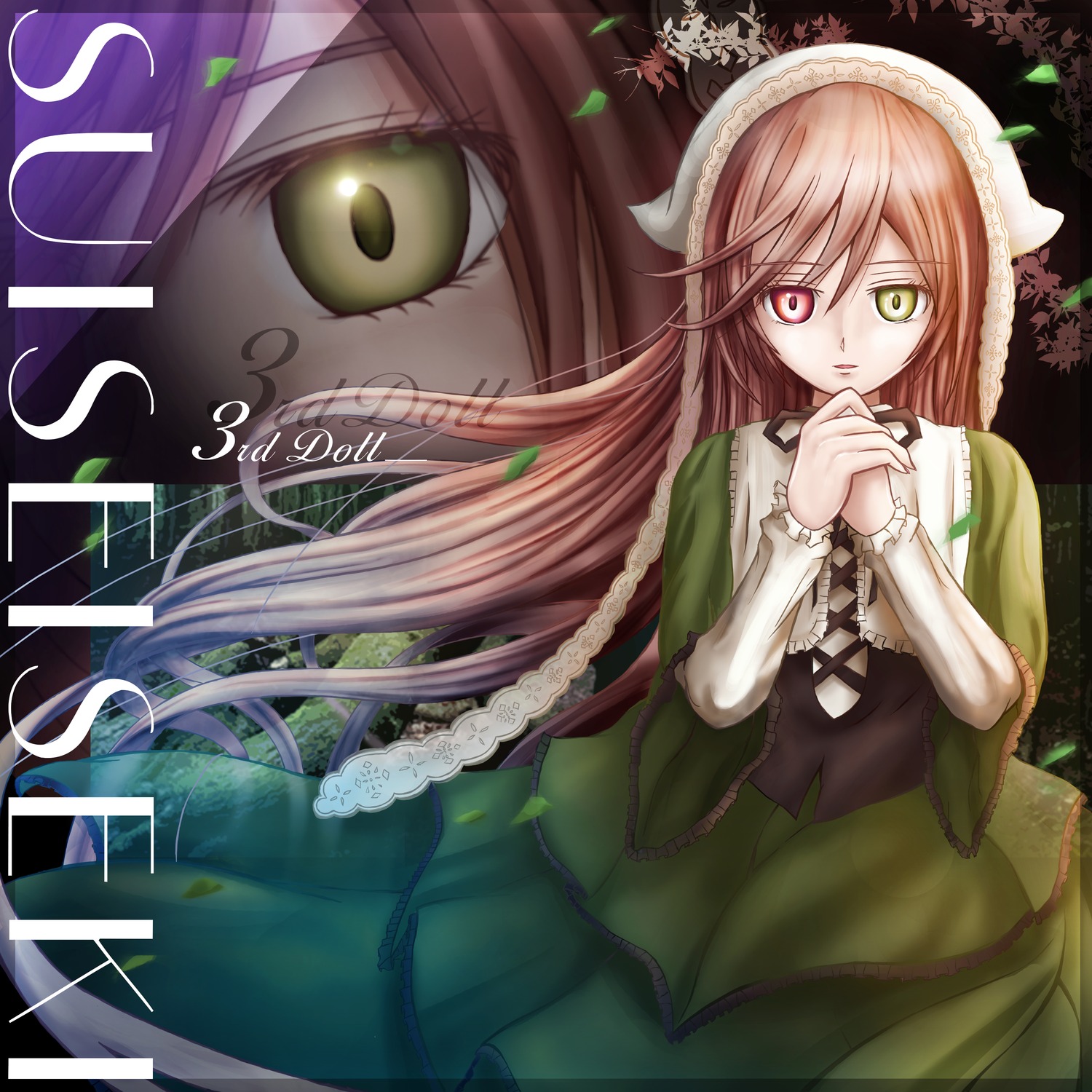 1girl album_cover brown_hair copyright_name dress frills green_dress green_eyes heterochromia image long_hair long_sleeves looking_at_viewer red_eyes ribbon solo suiseiseki very_long_hair