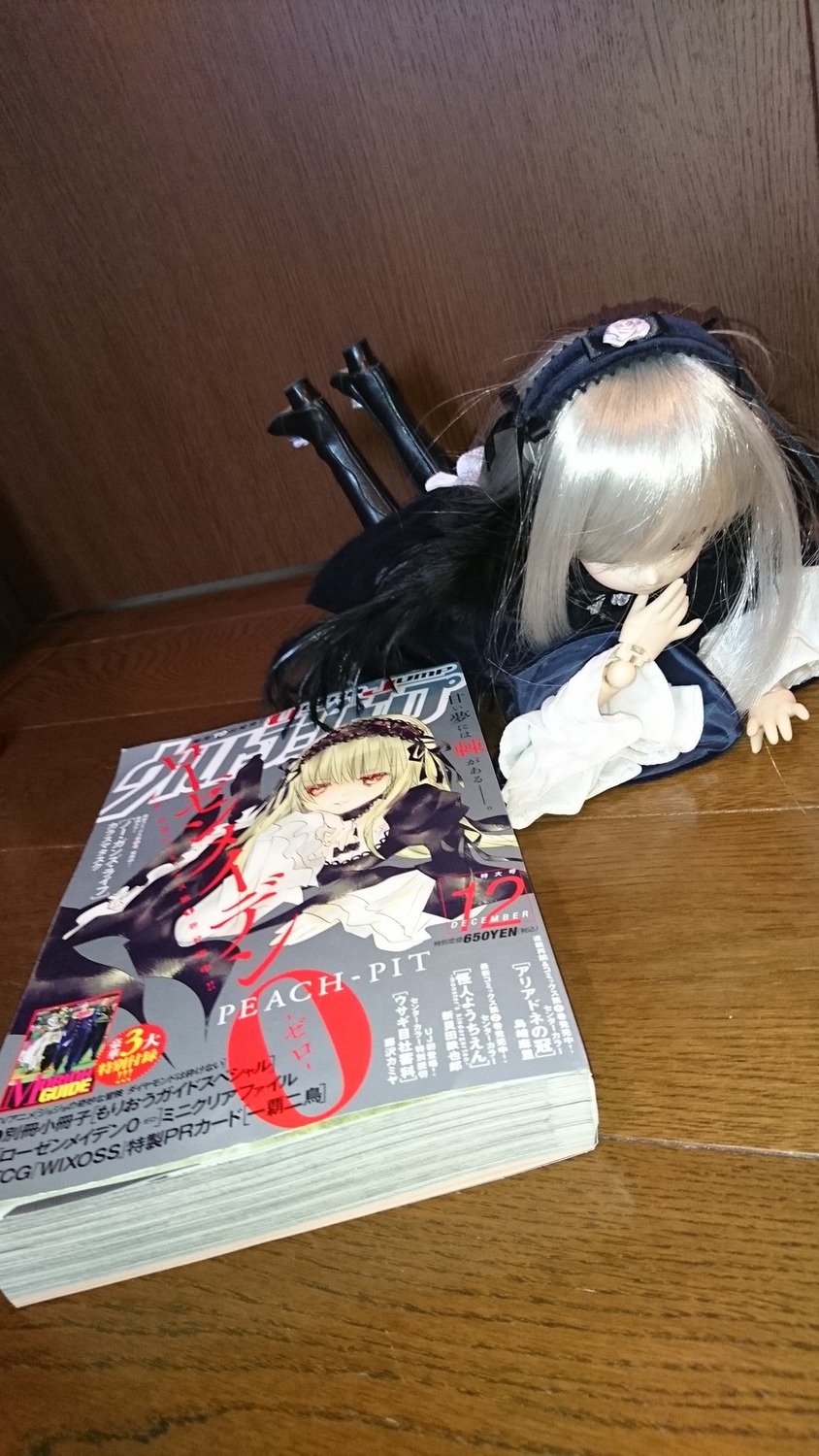 blood doll dress gun hair_ornament long_hair maid maid_headdress multiple_girls solo suigintou weapon