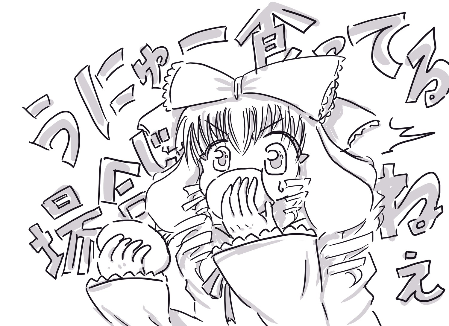 1girl bow eating eyebrows_visible_through_hair frills greyscale hair_bow hair_tubes hakurei_reimu hinaichigo image long_sleeves monochrome solo wide_sleeves