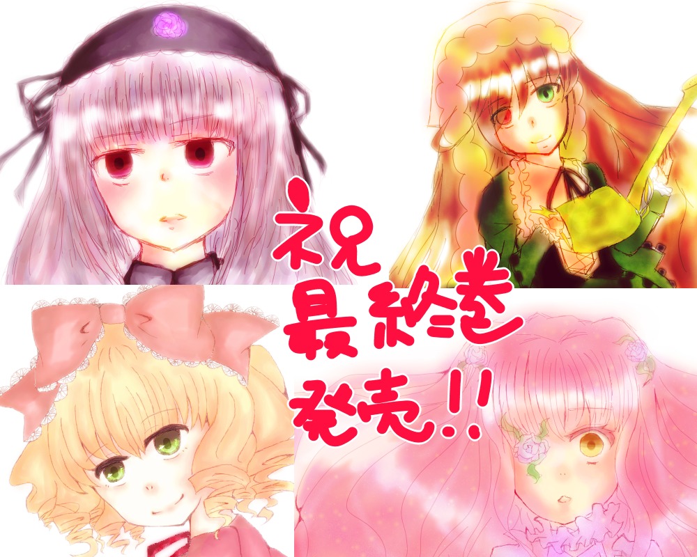5girls blonde_hair blunt_bangs bow drill_hair flower green_eyes hat hina_ichigo image long_hair multiple multiple_girls pink_hair purple_hair red_eyes rose short_hair silver_hair sisters smile suigintou suiseiseki tagme twintails yellow_eyes
