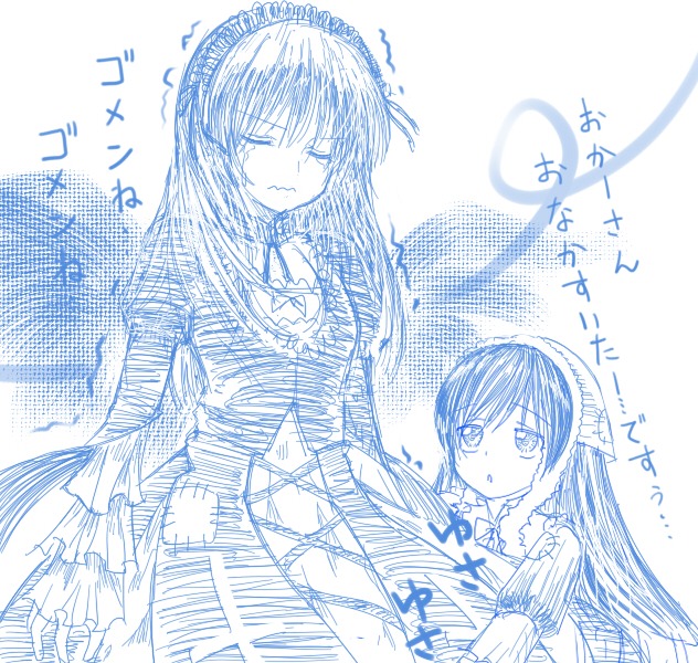 1girl 2girls blue_theme blush dress image long_hair maid maid_headdress monochrome pair shibuya_rin suigintou suiseiseki tachibana_arisu tears trembling