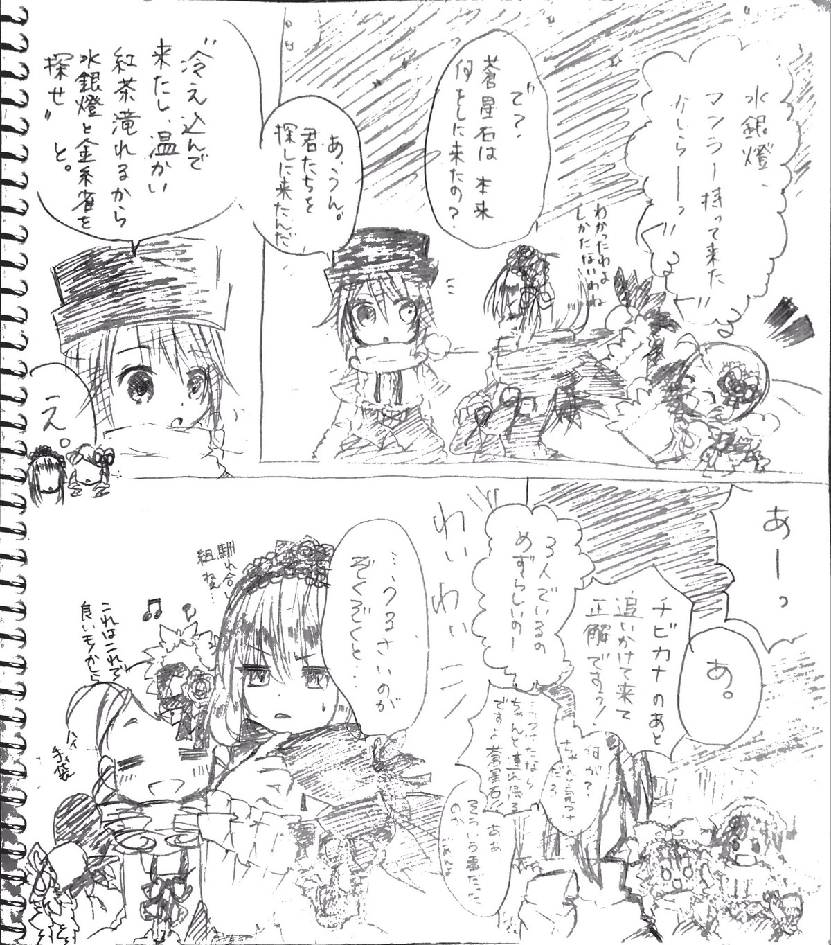 comic eighth_note greyscale hat image long_hair monochrome multiple multiple_girls musical_note tagme