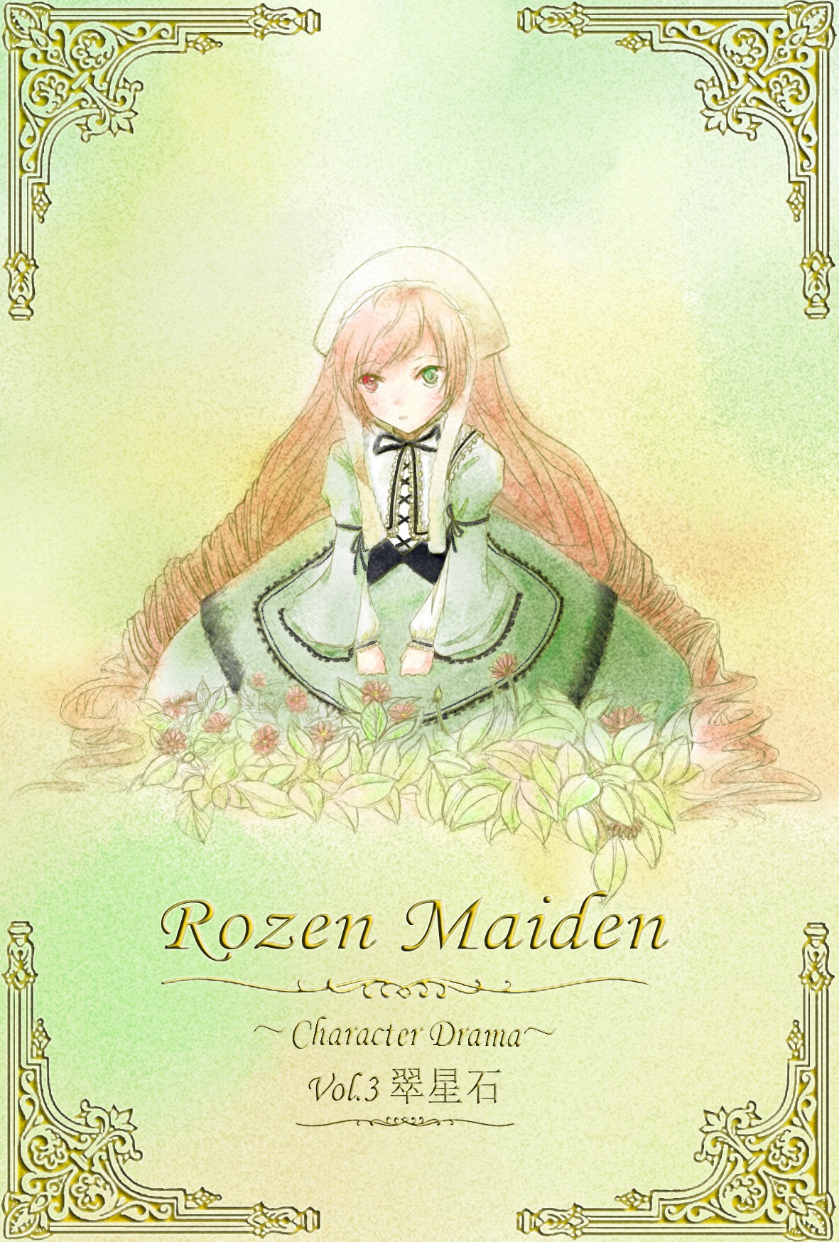 1girl blonde_hair brown_hair dress drill_hair flower green_dress green_eyes heterochromia image long_hair long_sleeves looking_at_viewer ribbon sitting solo suiseiseki very_long_hair yellow_background