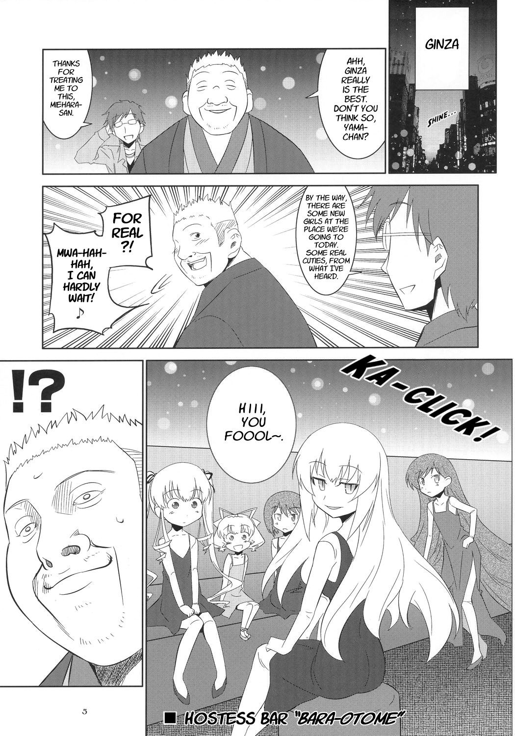 !? 2boys 5girls comic doujinshi doujinshi_#105 dress greyscale hard_translated highres hina_ichigo image japanese_clothes long_hair monochrome multiple multiple_boys multiple_girls nakahira_guy rozen_maiden scan shinku sitting smile souseiseki suigintou suiseiseki third-party_edit translated very_long_hair