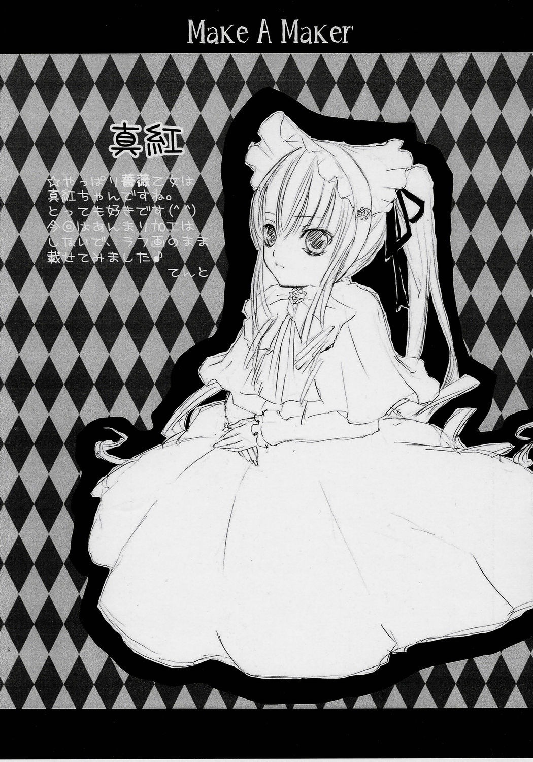 1girl argyle argyle_background argyle_legwear bath bathroom bathtub bishop_(chess) black_rock_shooter_(character) blanket board_game body_writing card chair chart checkerboard_cookie checkered checkered_background checkered_floor checkered_kimono checkered_neckwear checkered_scarf checkered_shirt checkered_skirt cherry_blossoms chess_piece chibi_inset club_(shape) colorful company_name cookie copyright_name crosswalk curtains curtsey diamond_(gemstone) diamond_(shape) expression_chart female_saniwa_(touken_ranbu) flag flaming_eye floor gohei heterochromia himekaidou_hatate holding_flag image jester_cap king_(chess) knight_(chess) limited_palette long_hair meiji_schoolgirl_uniform mirror monochrome motoori_kosuzu official_style on_floor ouma_kokichi perspective pillar pixelated plaid_background queen_(chess) race_queen reflection reflective_floor role_reversal rook_(chess) saniwa_(touken_ranbu) shide shimenawa shinku shower_head sitting skirt solo stone_floor teardrop tile_floor tile_wall tiles traditional_media transparent_umbrella vanishing_point yagasuri