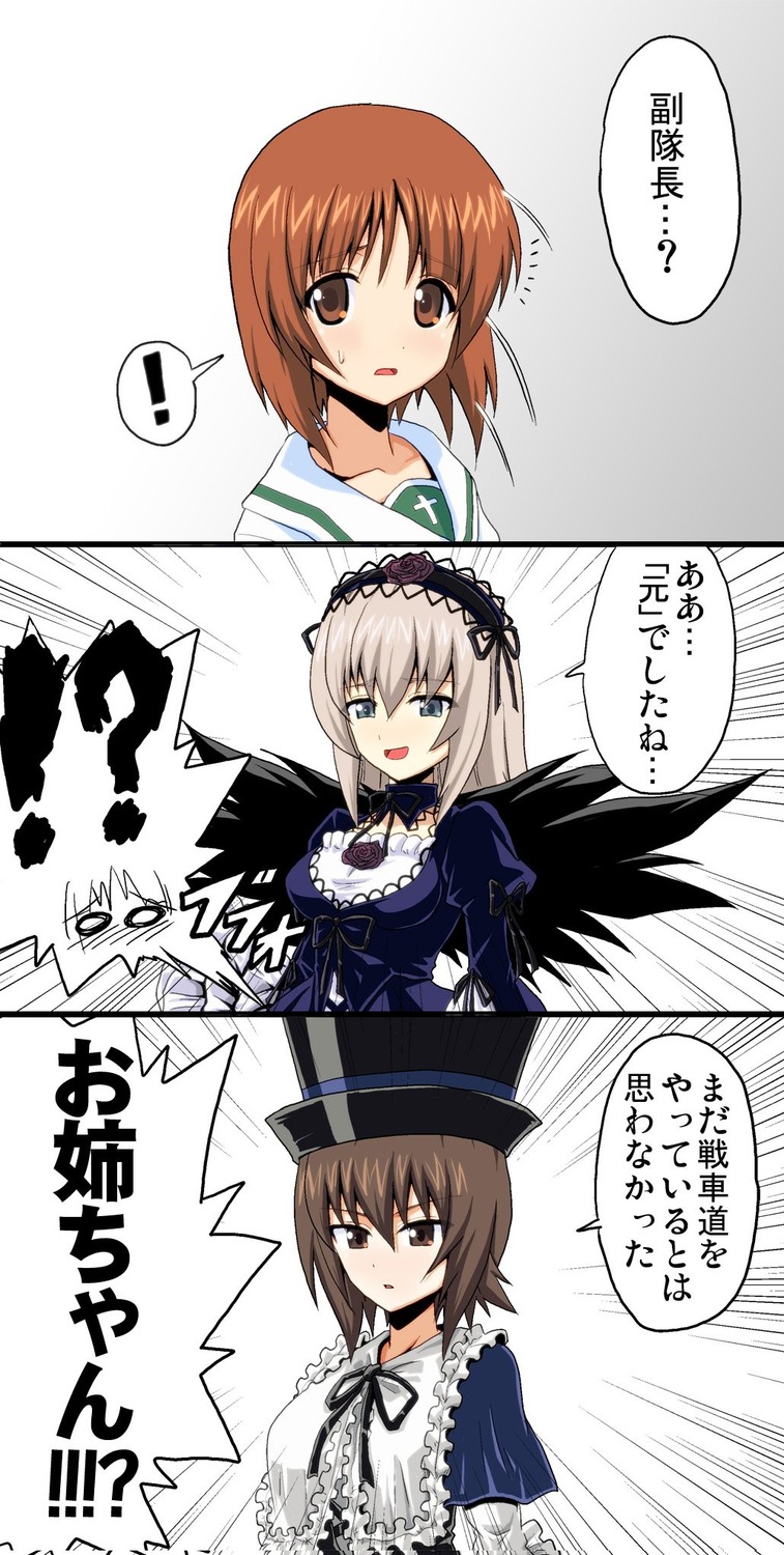 ! !? 2girls 3girls 3koma bangs black_dress black_ribbon blank_eyes blonde_hair blue_dress blue_eyes breasts brown_eyes brown_hair choker comic commentary_request costume_switch crossover dress emphasis_lines eyebrows_visible_through_hair girls_und_panzer gothic_lolita green_eyes hair_between_eyes hairband hat highres image itsumi_erika kamishima_kanon kuromorimine_school_uniform large_breasts lolita_fashion long_hair long_sleeves looking_at_viewer multiple_girls nishizumi_maho nishizumi_miho ooarai_school_uniform open_mouth pair ribbon rozen_maiden school_uniform serafuku short_hair smile souseiseki spoken_exclamation_mark suigintou top_hat translated wings