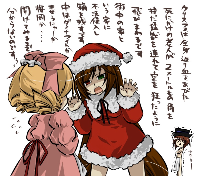 3girls brown_hair christmas dress flying_sweatdrops green_eyes hat heterochromia hina_ichigo image long_sleeves multiple multiple_girls red_eyes santa_costume santa_hat short_hair siblings sisters souseiseki suiseiseki tagme twins white_background