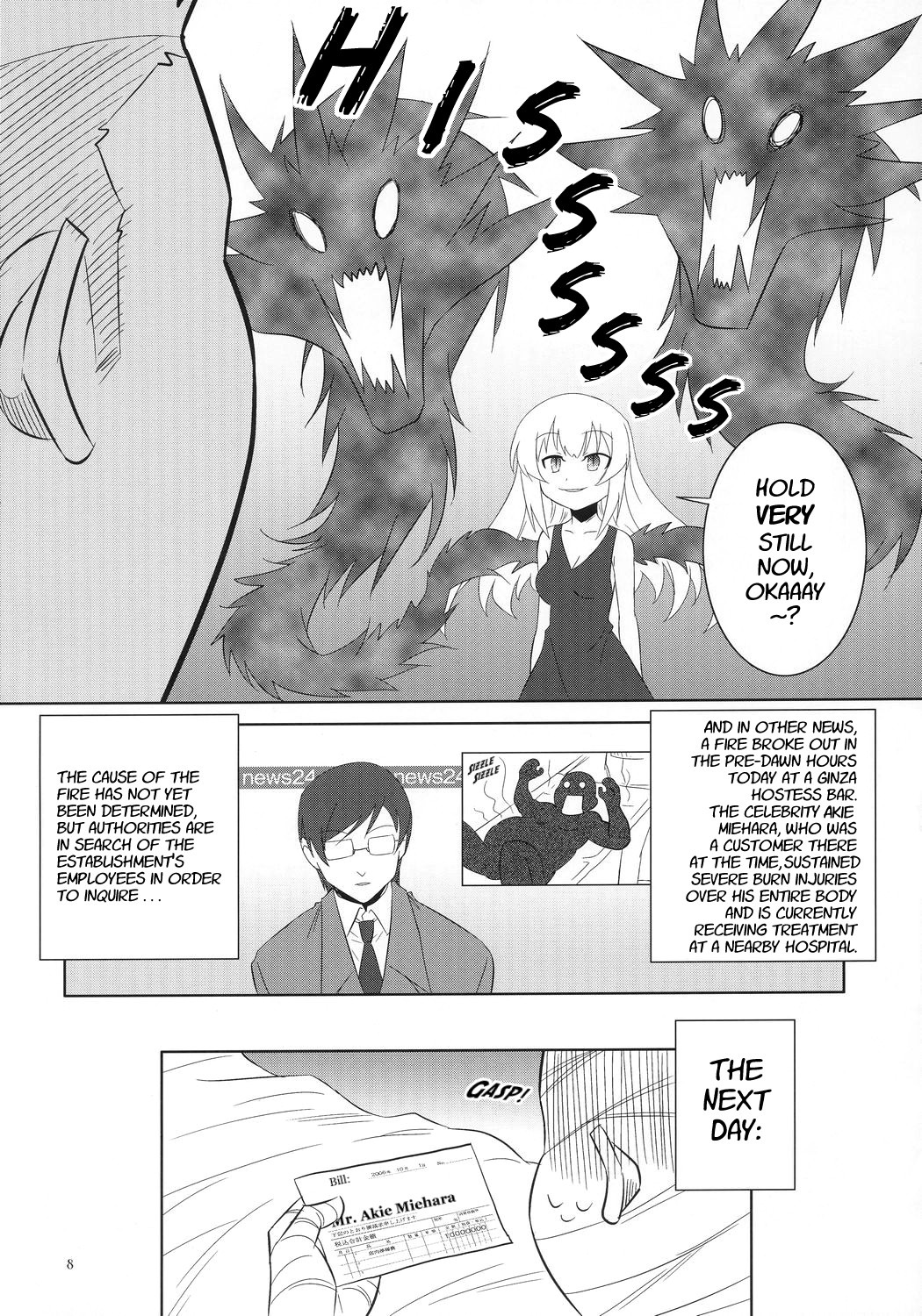 1boy 1girl 2boys comic doujinshi doujinshi_#105 dress glasses greyscale hard_translated highres image long_hair long_sleeves monochrome multiple multiple_boys nakahira_guy necktie rozen_maiden scan suigintou third-party_edit translated