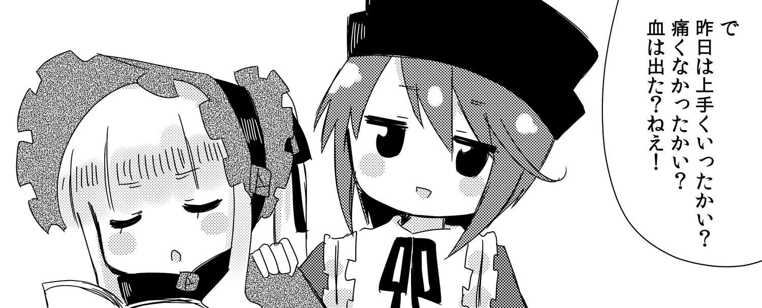 2girls 821kg =_= blush bonnet chibi closed_eyes greyscale hat image long_hair monochrome multiple_girls pair shinku souseiseki striped triangle_mouth