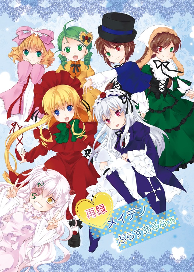 6+girls blonde_hair blue_eyes bow brown_hair dress frills green_eyes green_hair hairband hat head_scarf heterochromia hina_ichigo image kanaria long_hair long_sleeves multiple multiple_girls pink_bow red_eyes shinku short_hair siblings silver_hair sisters smile souseiseki suigintou suiseiseki tagme top_hat twins