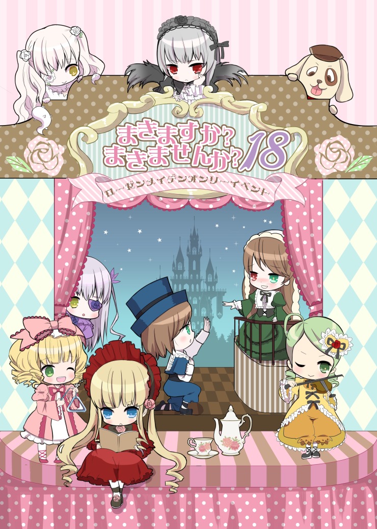6+girls argyle argyle_background blonde_hair blue_dress blue_eyes bonnet bow brown_hair checkered checkered_background chibi cup dress drill_hair eyepatch flower green_eyes hair_bow hairband hat headdress hina_ichigo image kanaria lolita_fashion long_hair multiple multiple_girls one_eye_closed open_mouth pink_bow red_eyes shinku short_hair silver_hair smile souseiseki suigintou suiseiseki tagme twintails very_long_hair wings yellow_eyes