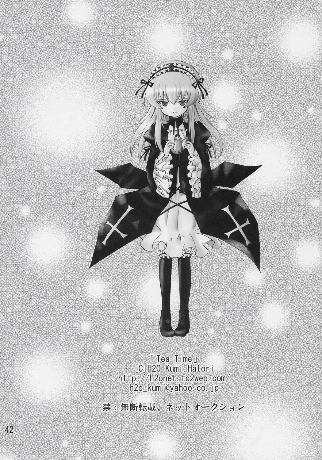 1girl boots doujinshi doujinshi_#143 dress eyebrows_visible_through_hair frills full_body gothic_lolita greyscale hairband halftone halftone_background image lolita_fashion lolita_hairband long_hair long_sleeves looking_at_viewer monochrome multiple polka_dot polka_dot_background ribbon solo standing suigintou wings